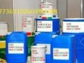 27736310260 SUPER AUTOMATIC SSD CHEMICALS SOLUTION, VECTROL PASTE SOLUTION, ACTIVECTION POWDER,